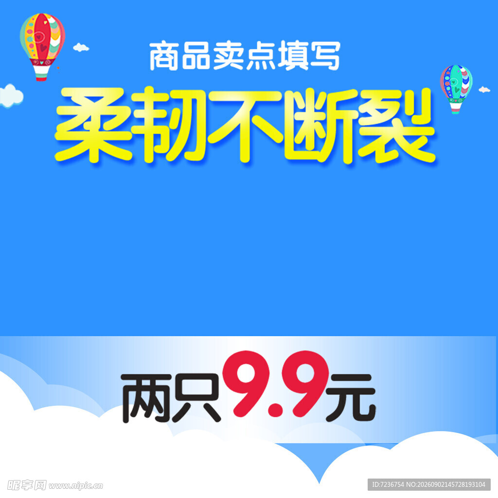 蟑螂饵剂 高卖点