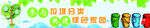 幼儿园多彩户外游乐设施