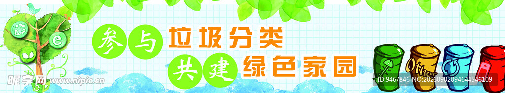 幼儿园多彩户外游乐设施