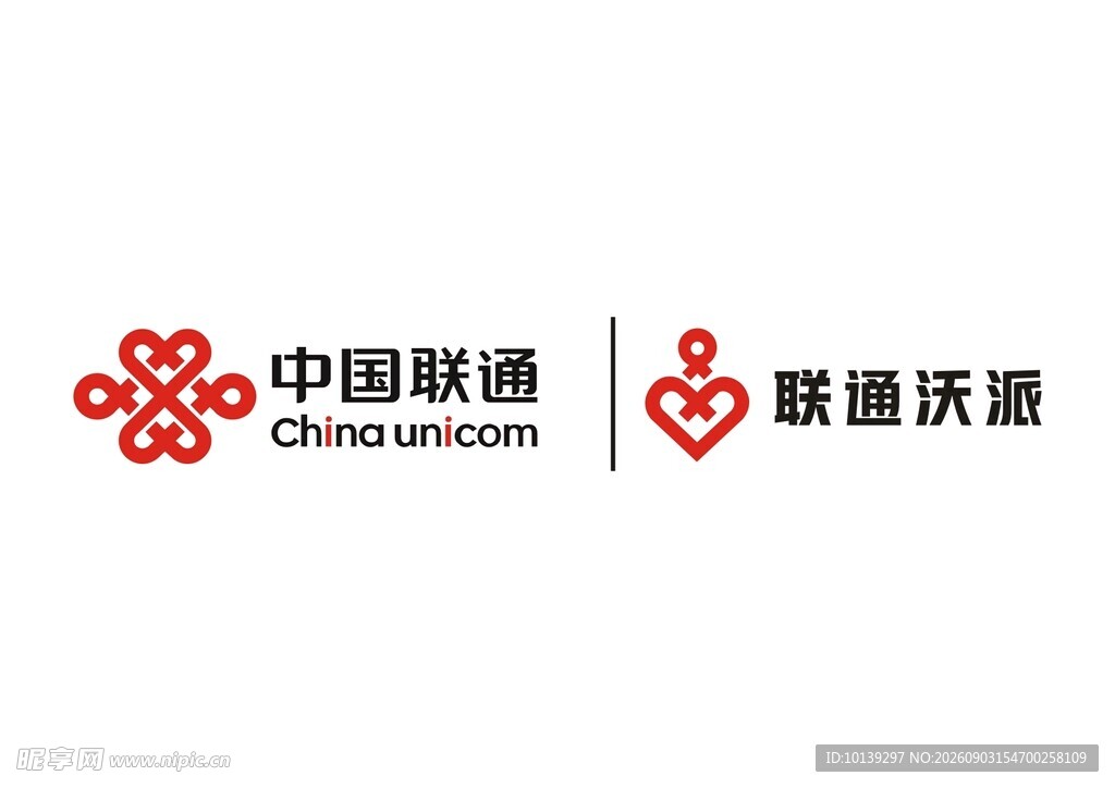 中国联通与联通沃盾标识