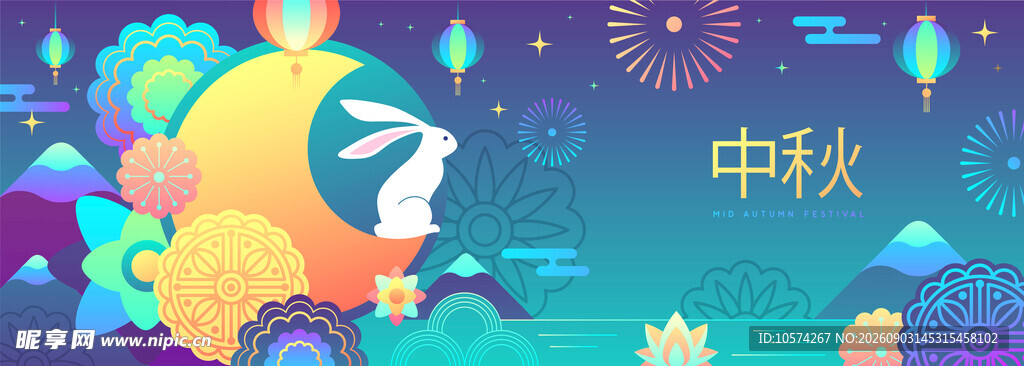 中秋梦幻玉兔赏月场景