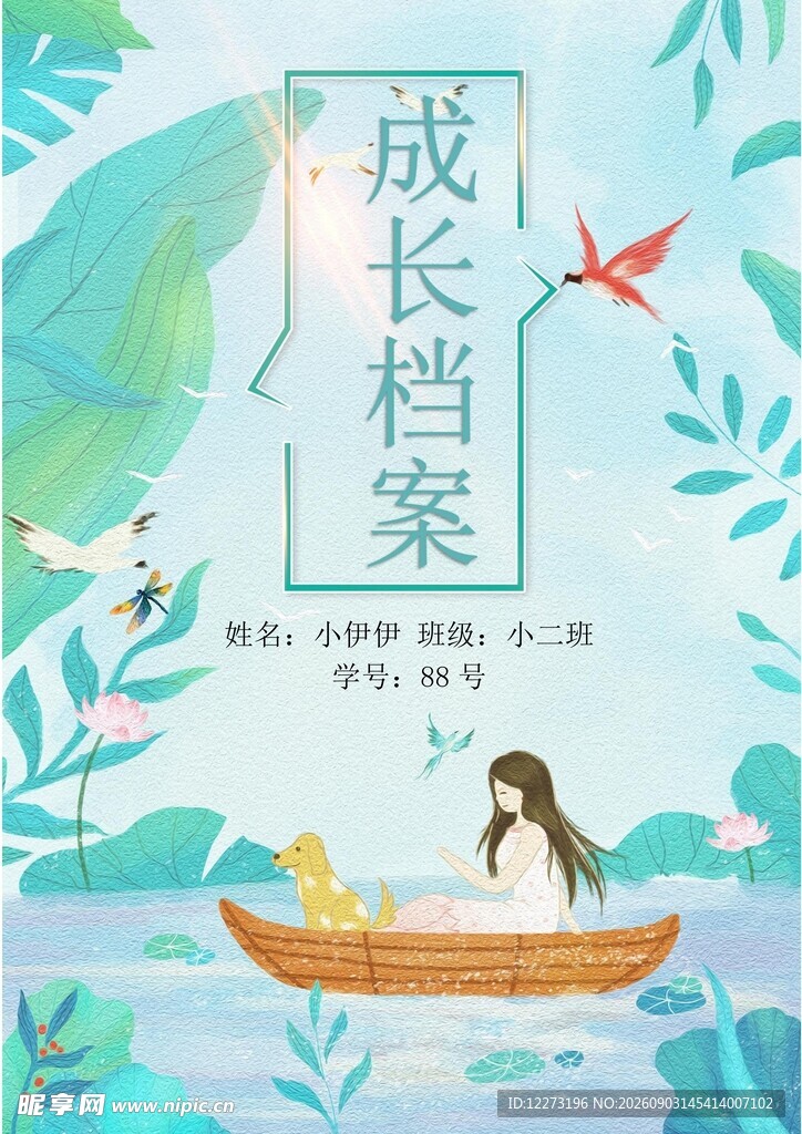 女孩泛舟开启成长之旅
