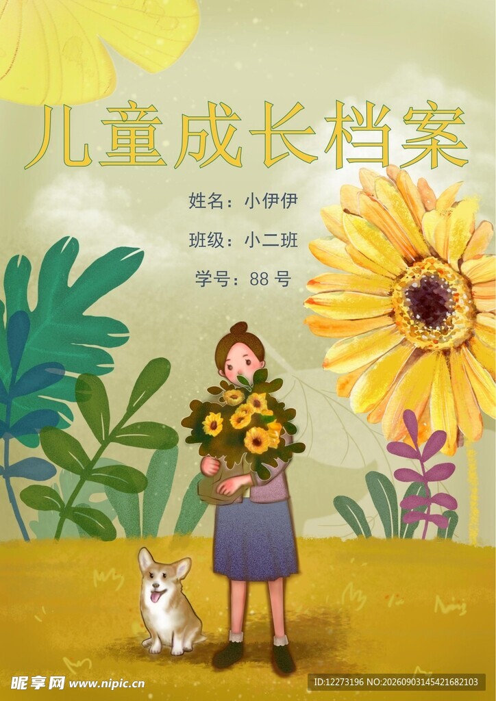 女孩与宠物的温馨成长瞬间