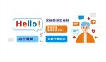企业文化墙