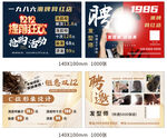理发剪发造型海报设计展示