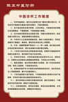 中医诊所制度
