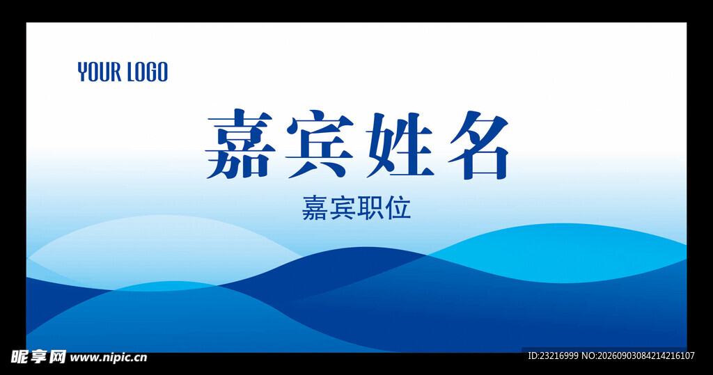 桌牌