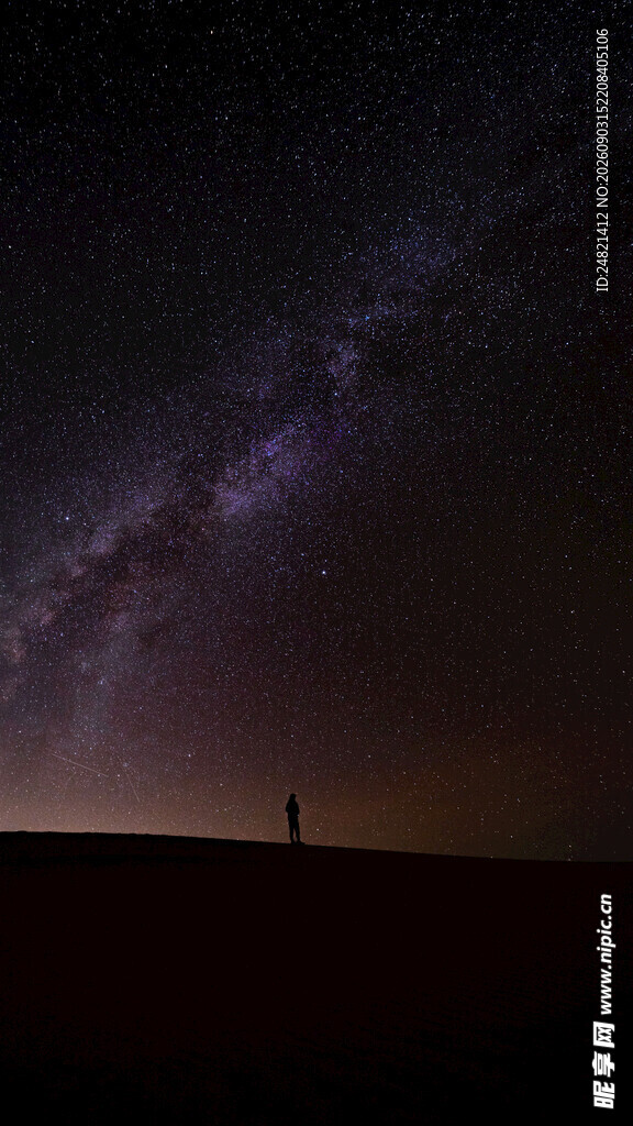 星空下的孤独身影