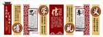校园文化墙国风展板背景墙图案