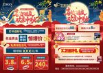 喜迎国庆 欢度国庆