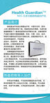 产品介绍