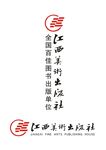 江西美术出版社