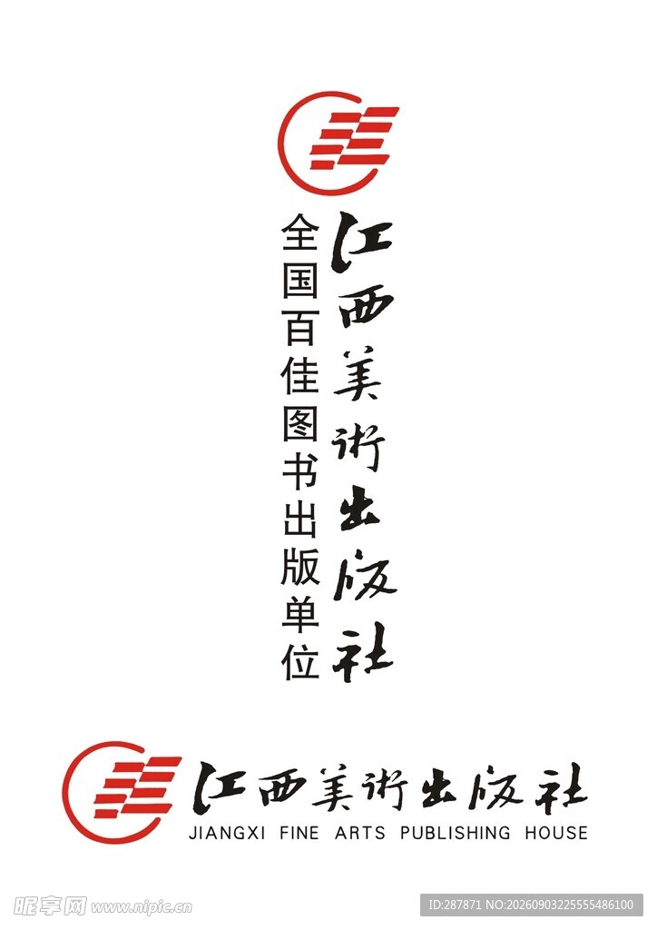 江西美术出版社