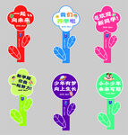 欢迎新同学