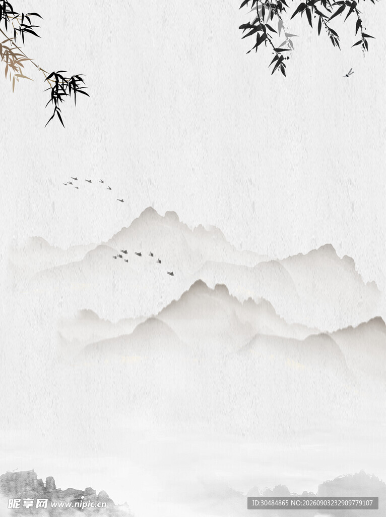 水墨山水意境图