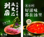 番茄牛肉火锅 好滋味在汤