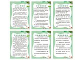 绿色边框文字展板设计素材