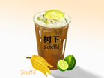 佛手柑柠檬茶外卖图