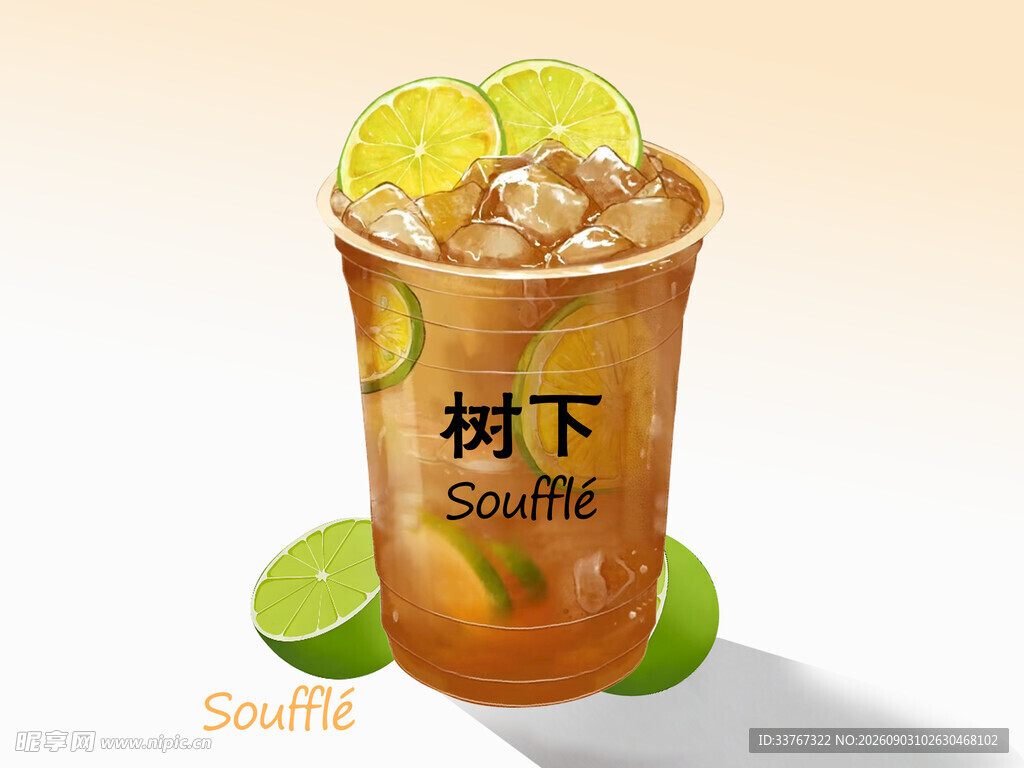 柠檬红茶