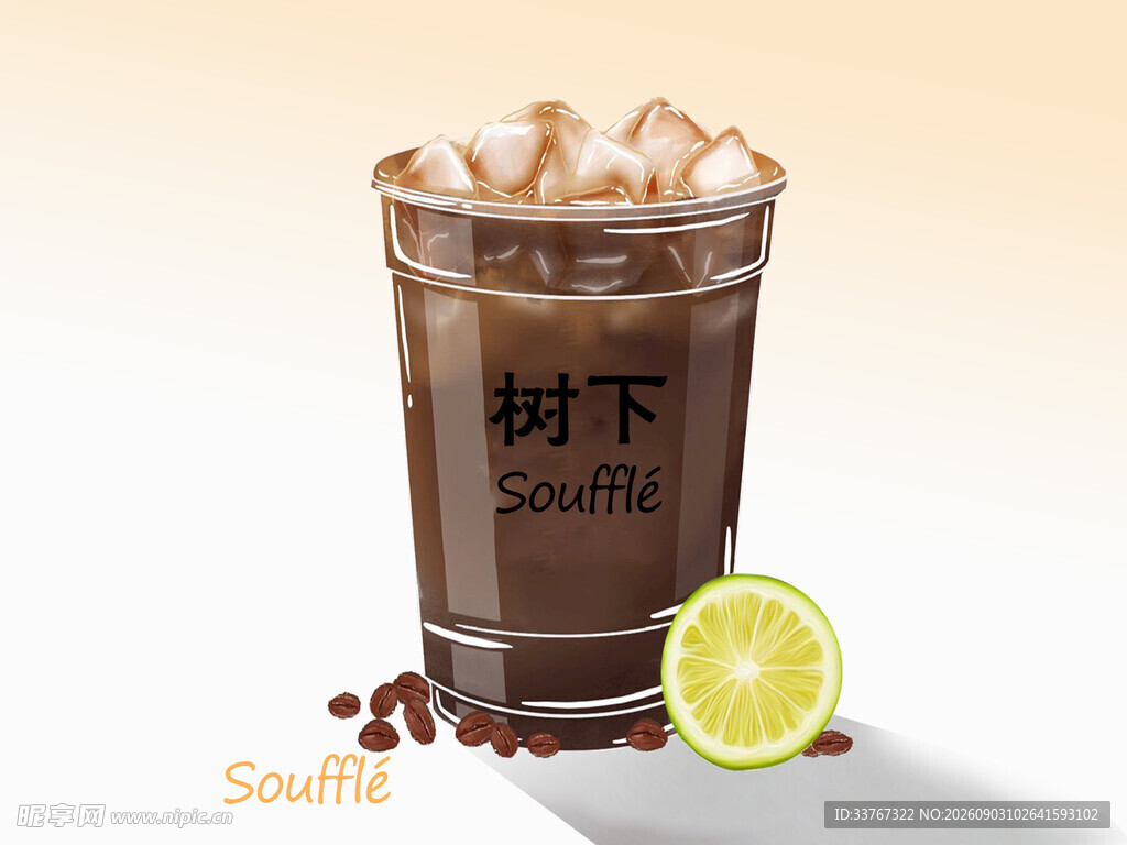 柠檬美式咖啡