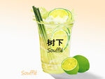 香茅柠檬茶外卖图