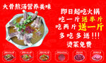 火锅 鲜烫牛肉 牛骨锅 