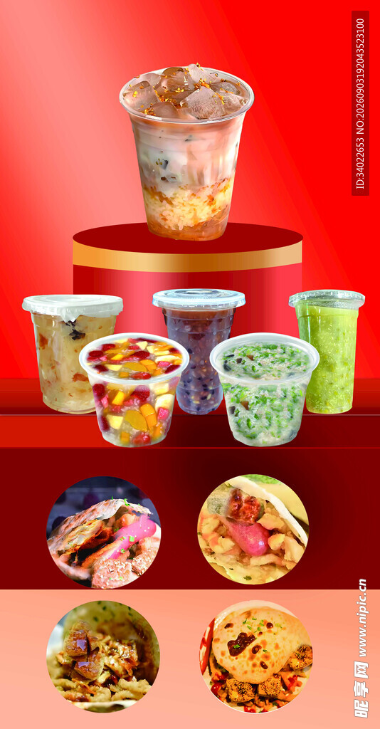 多样美味速食杯面展示