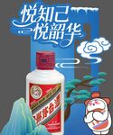 异形打卡区
