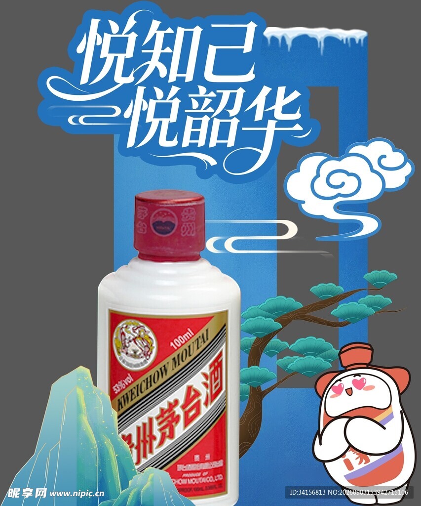 异形打卡区