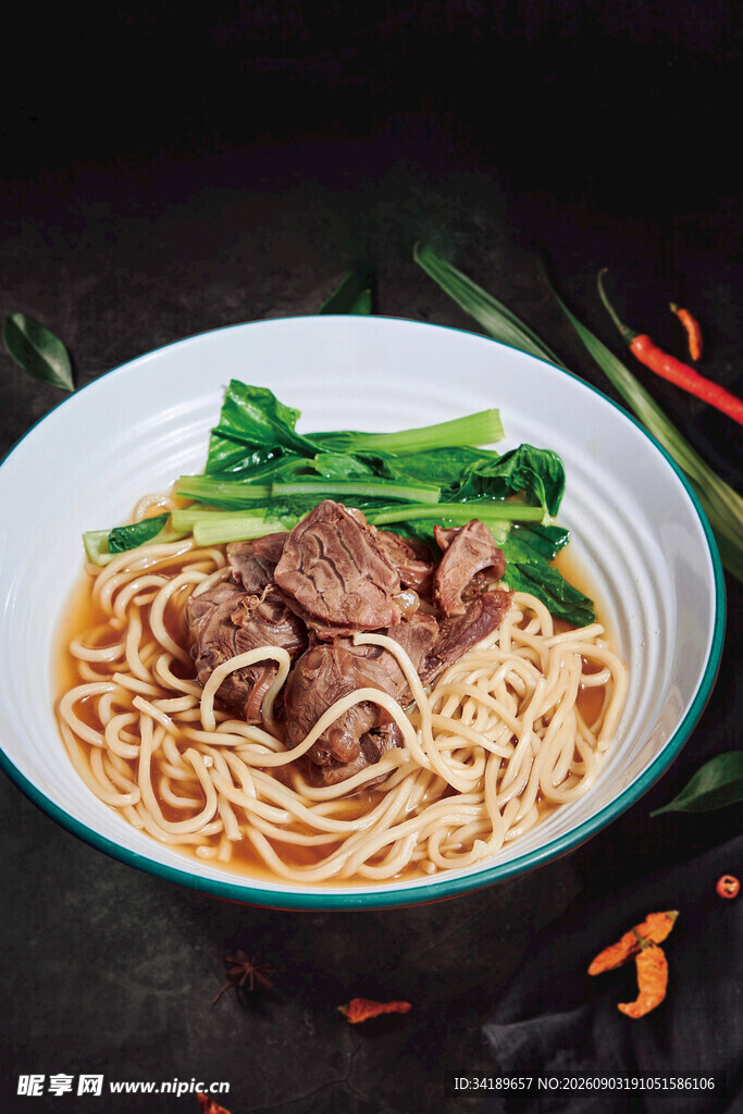 卤牛肉面