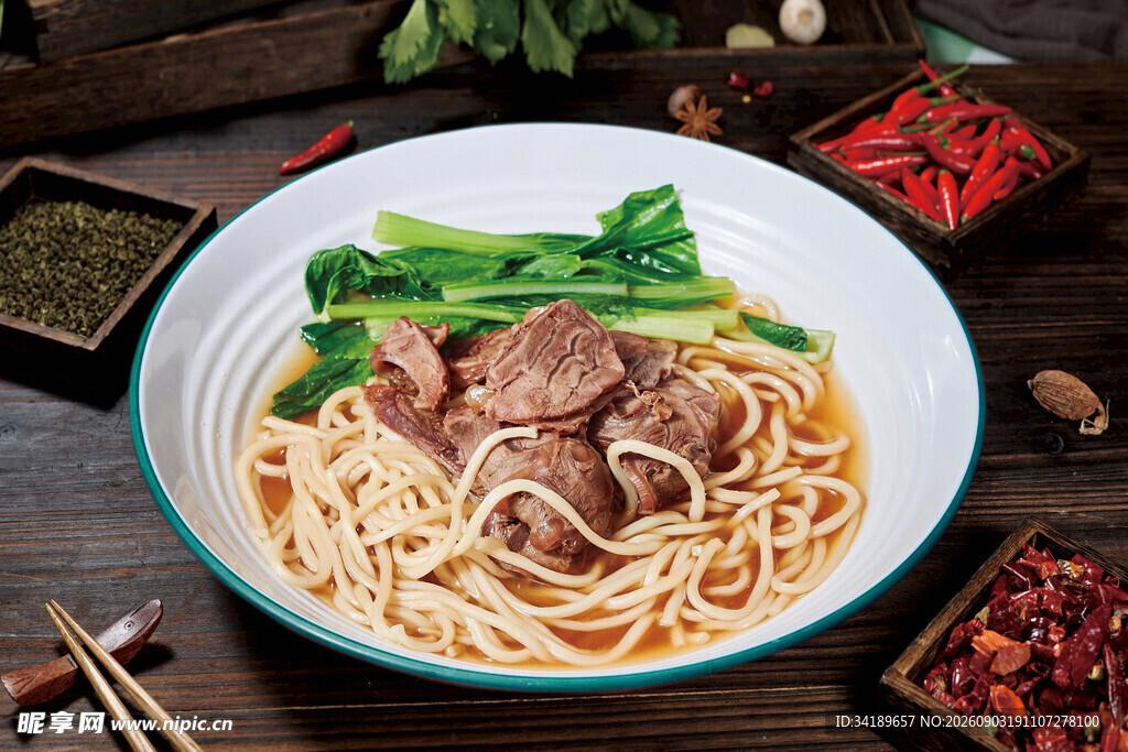 牛肉汤面