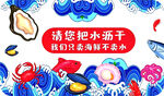 请您把水沥干