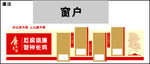 廉洁文化