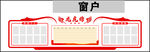 龙虎榜