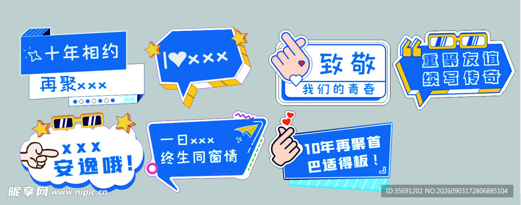 手举牌