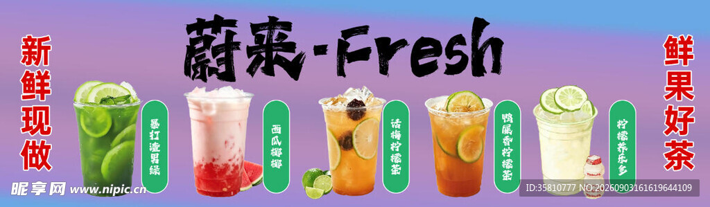 招牌推荐
