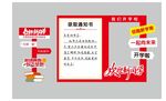 录取通知书