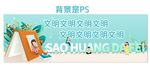 读书背景海报
