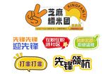 手举牌
