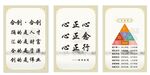 新中式制度