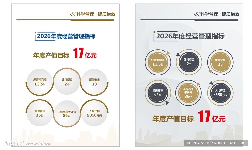 货币展示图