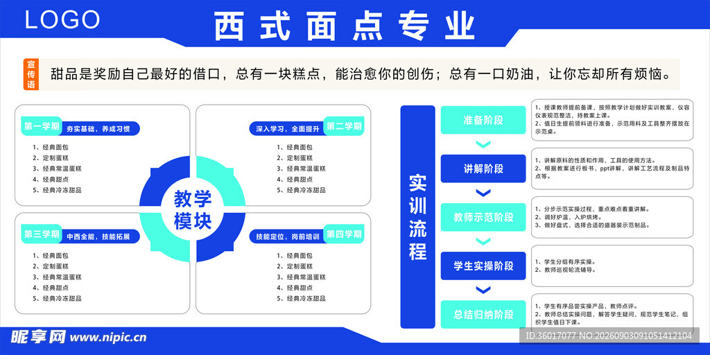 专业服务展示