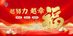 校园开学典礼背景高校开学欢迎展