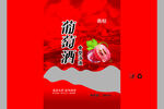 葡萄酒洗浴平面展开图