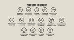品质空间解决方案
