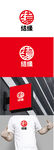 机械标识设计