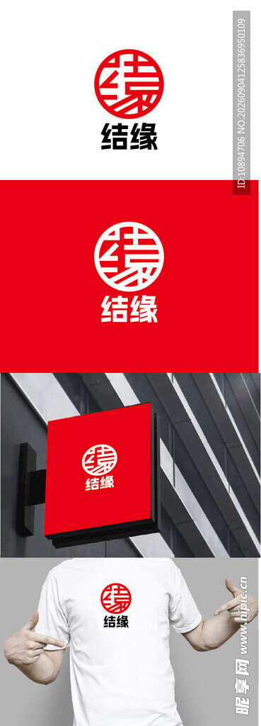 机械标识设计