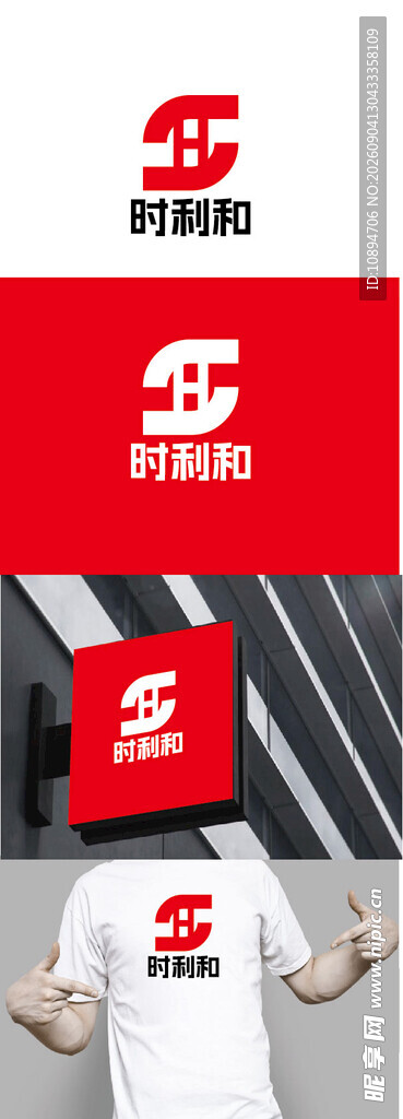 生物标识设计