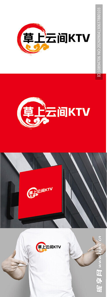 娱乐标识设计