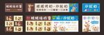 餐车广告